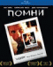 Подробней...